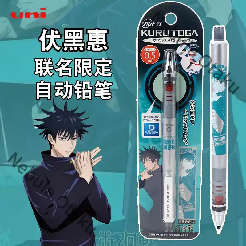 ดินสอหมุนได้ ฟุชิงุโระ เมกุมิ  - Flamethrower Cosplay Prop บทวิจารณ์และราคา