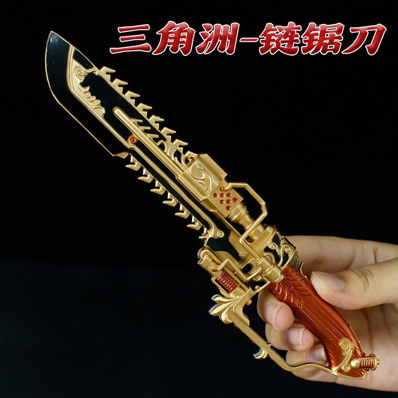 ใบมีดเลื่อยเดลต้ารุ่นใหม่ ของส - Bloodborne Cosplay Prop บทวิจารณ์และราคา